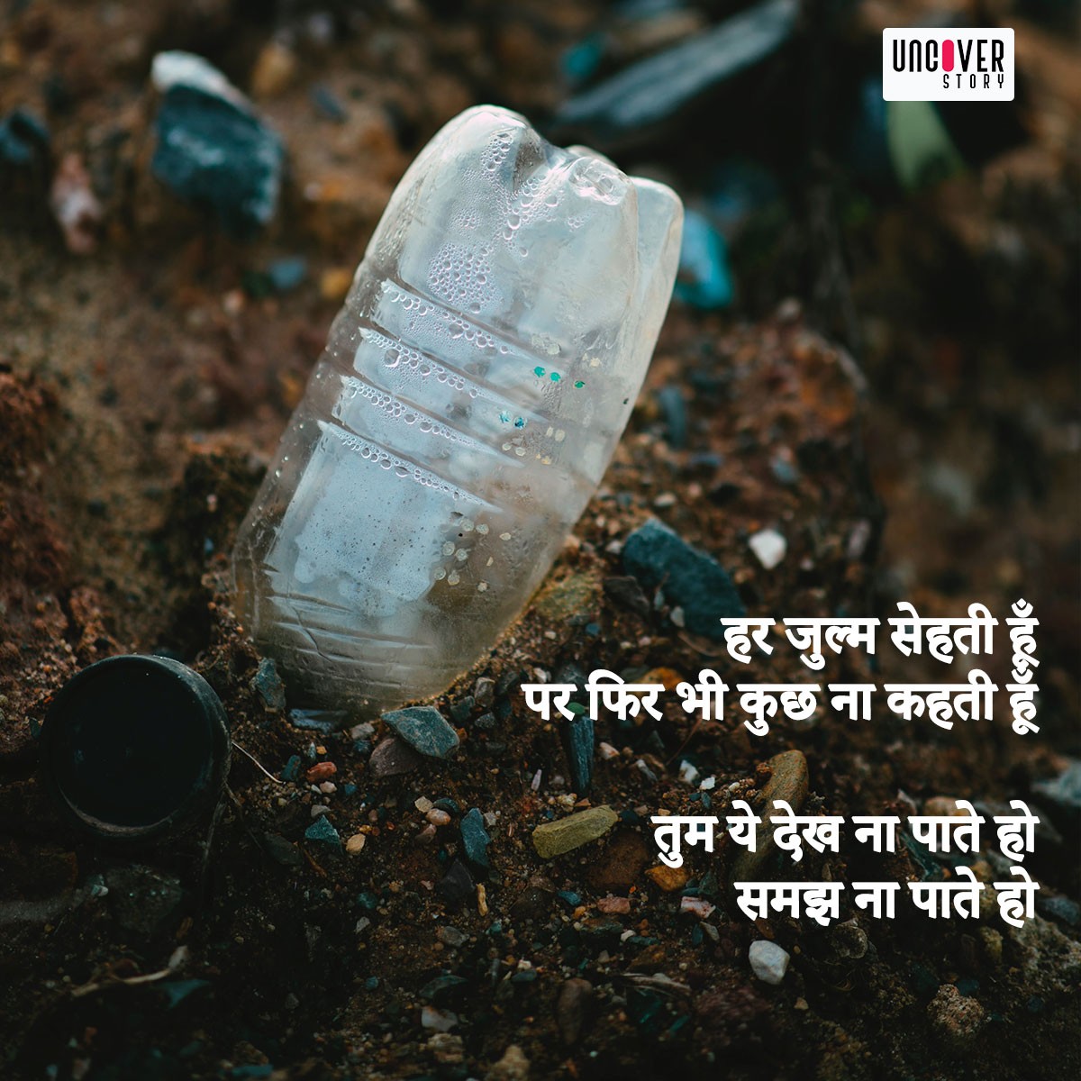 world environment day 2020 For Nature