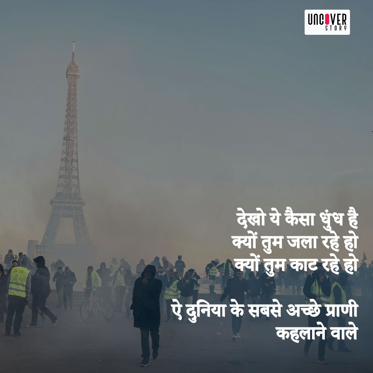 world environment day 2020 For Nature